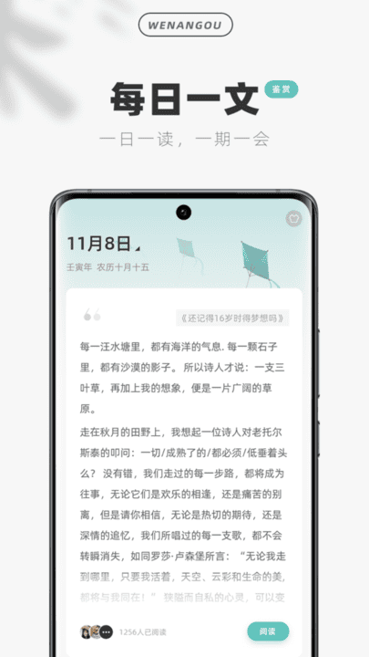 邮报：切尔西持续关注鲍文，并与阿森纳争夺摩根·罗杰斯